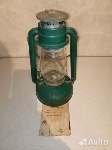 Лампа керосиновая
