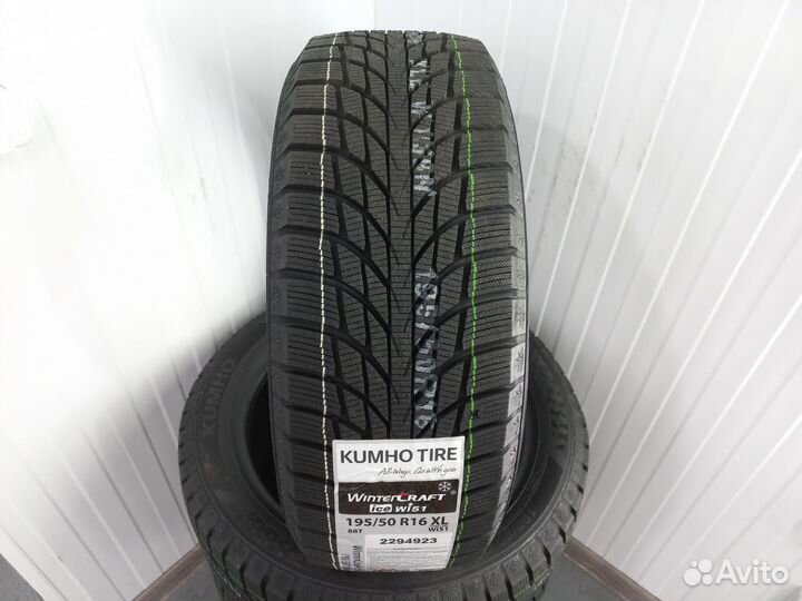 Kumho WinterCraft Ice Wi51 195/50 R16