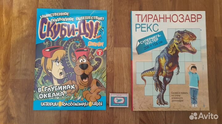 Журнал Скуби Ду