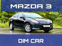 Mazda 3 1.6 MT, 2010, 181 000 км, с пробегом, цена 840 000 руб.