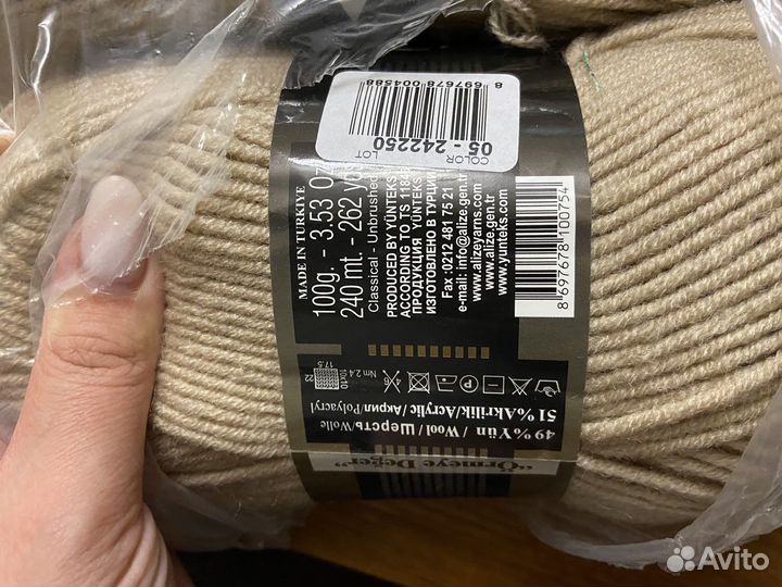 Пряжа alize lanagold