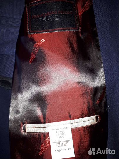 Костюм мужской