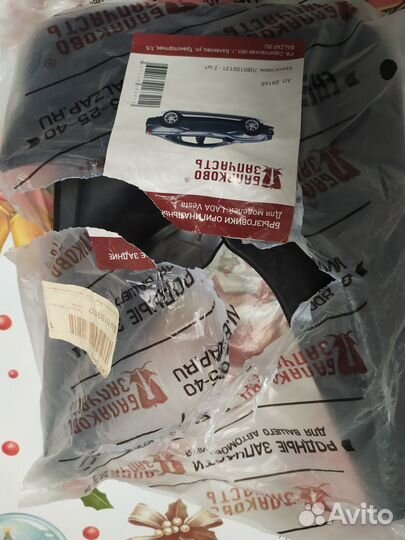 Брызговики задние Лада Веста