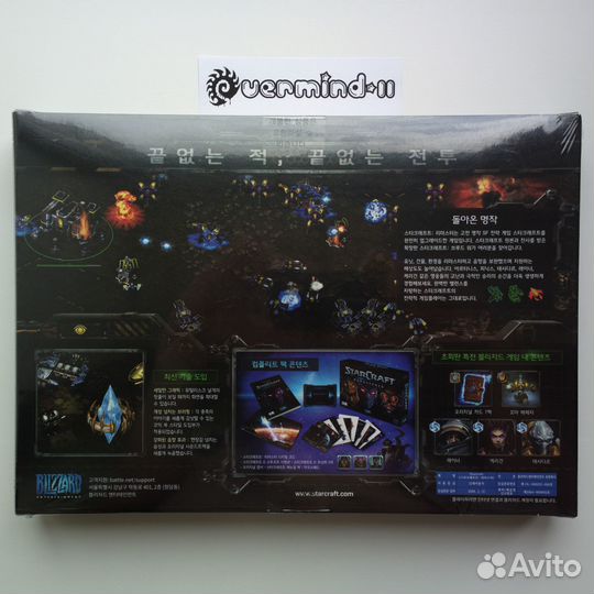 StarCraft Remastered (1st Edition)