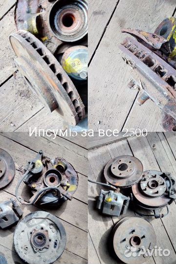 Продам на ipsum