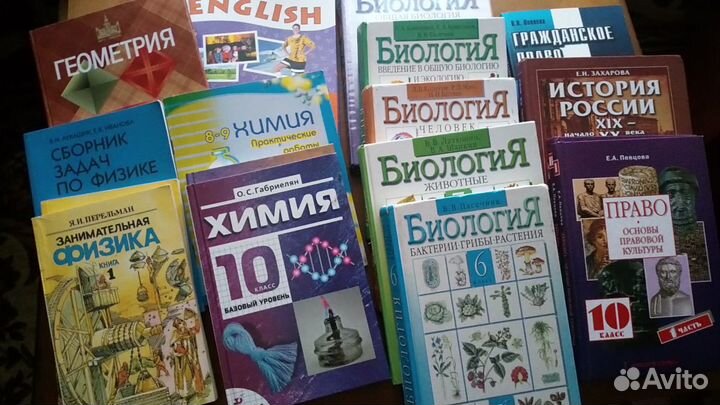Учебники и пособия для школы