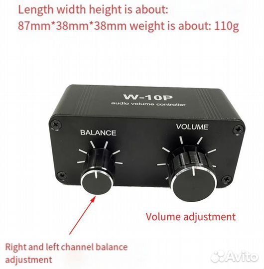 Регулятор громкости, баланса, предусилитель аудио