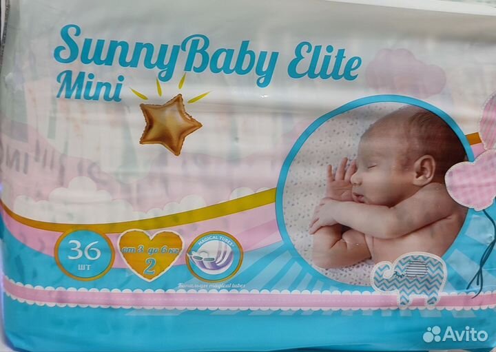Подгузники 3-6 кг Sannу Ваву elite