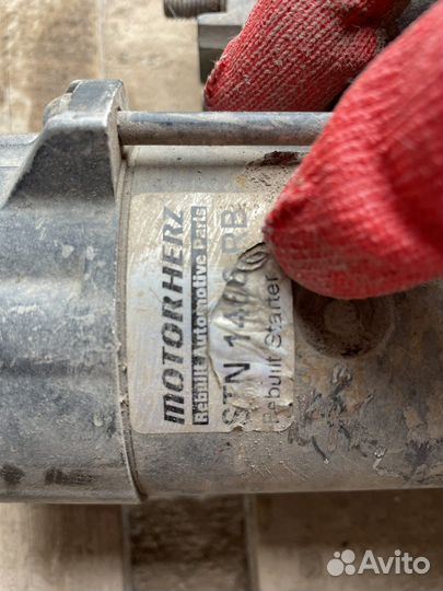 Стартер discovery 3