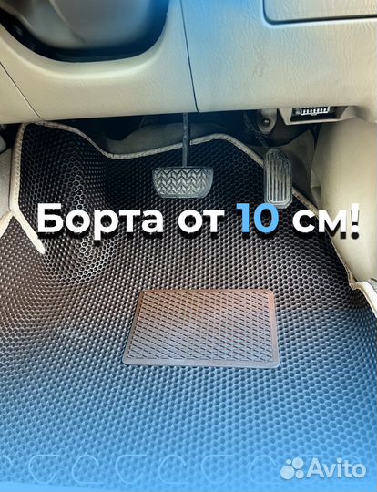 Eva коврики с бортами