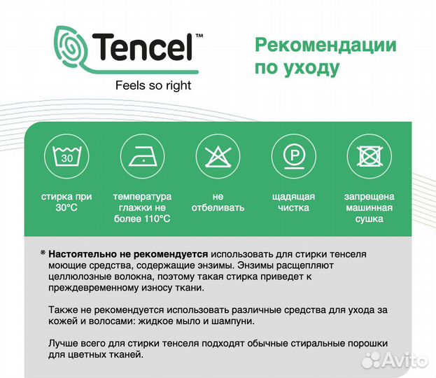 Ткани Тенсель, Сатин Хлопок пр-во Китай ширина 250