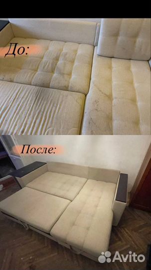 Выездная Химчистка мебели