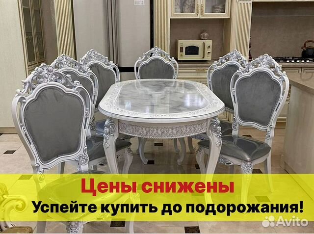 Кухонный стол. Д�оставка по всей России