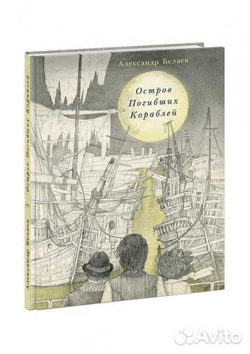 Подростковые и взрослые книги новые