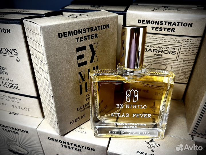 Ex nihilo atlas fever