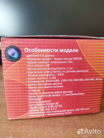 Видеорегистратор sho me FHD-650