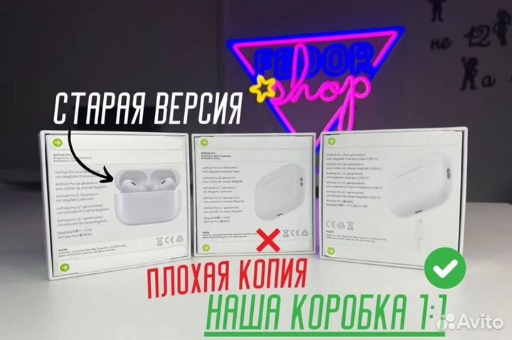 AirPods Pro 2 Оригинал