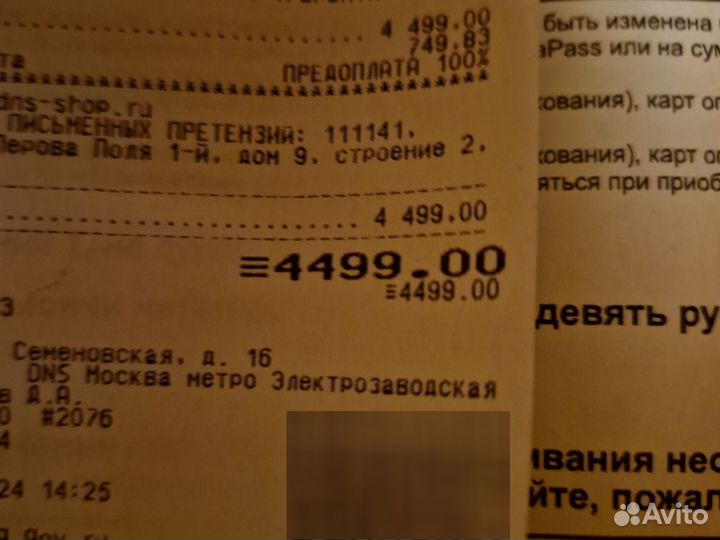 Стилус S Pen для Galaxy Tab S9/S9+/S9 Ultra