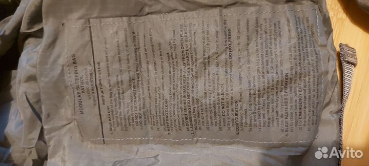 Армейский спальный мешок