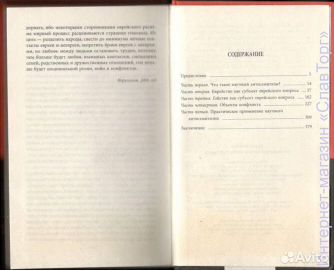 Баландин С. 