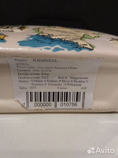 Салфетница керамика