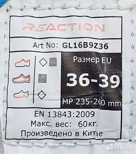 Роликовые коньки детские раздвижные размер 36-39