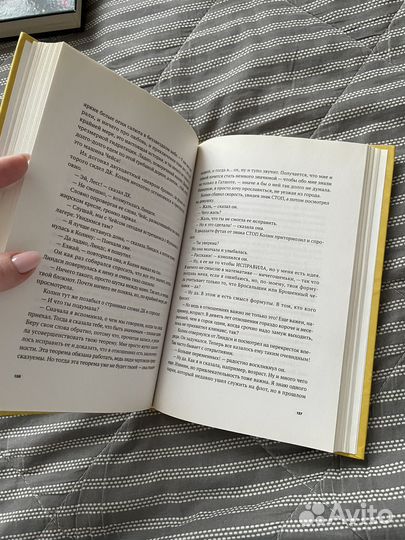 Книга Джон Грин 