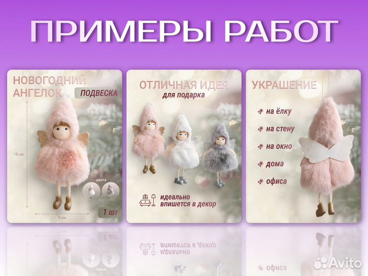 Инфографика для маркетплейсов Wildberries Ozon