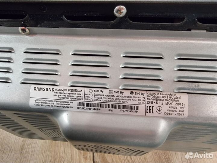 Микроволновка samsung с грилем