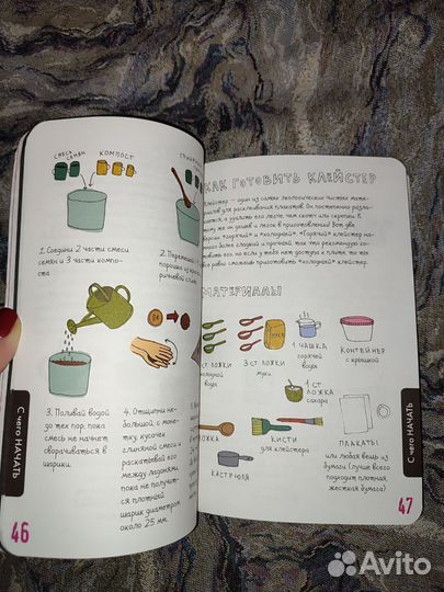 Набор для стрит-арта