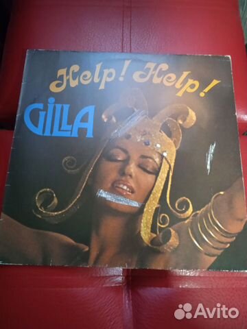 Gilla - Help Help 1977 Germany EX/EX++