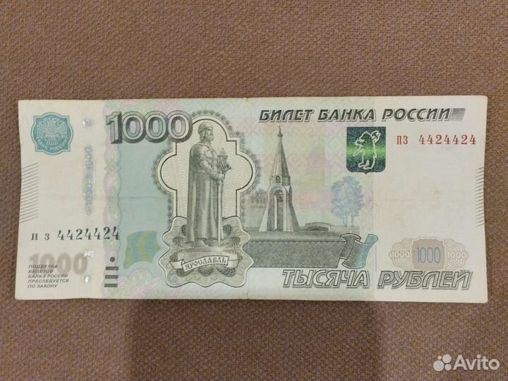 Банкнота красивый номер