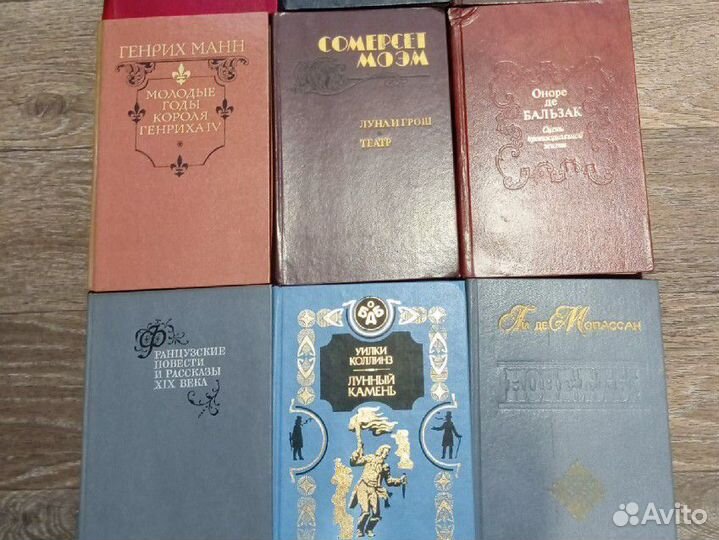 Книги французских писателей