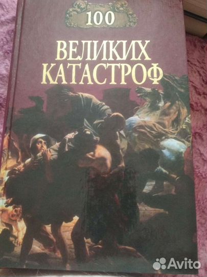 Книги Люкс
