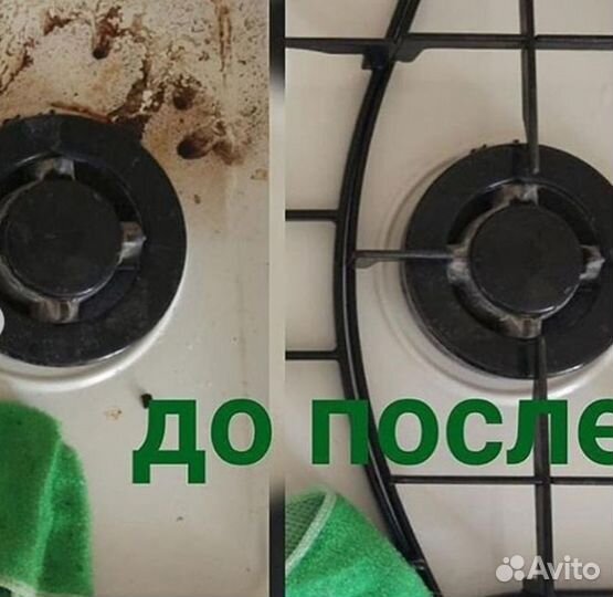 Салфетка для мытья посуды Гринвей