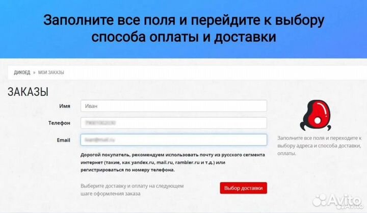 Кета тихоокеанская свежемороженая потрошеная с гол