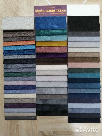 Мебельные ткани