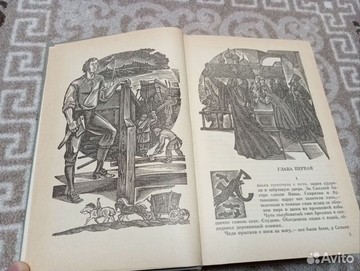 А. Н. Толстой Пётр Первый