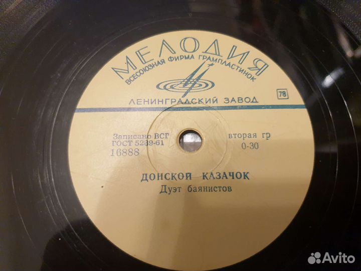 Виниловые пластинки СССР