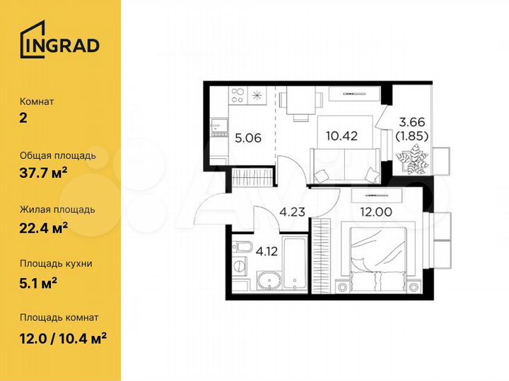 2-к. квартира, 37,7 м², 10/14 эт.