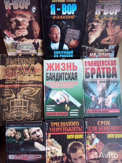 Очень любопытные книги