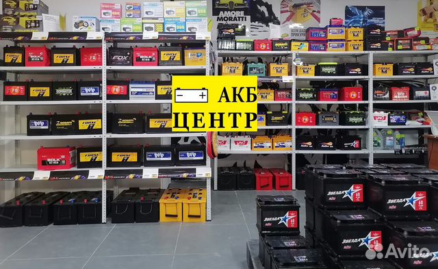 аккумулятор для автомобиля зверь 60ач. аккумуляторы купавна. аккумулятор meizu mobile power 3. аккумуляторы купавна. акб кроссфаер 60.