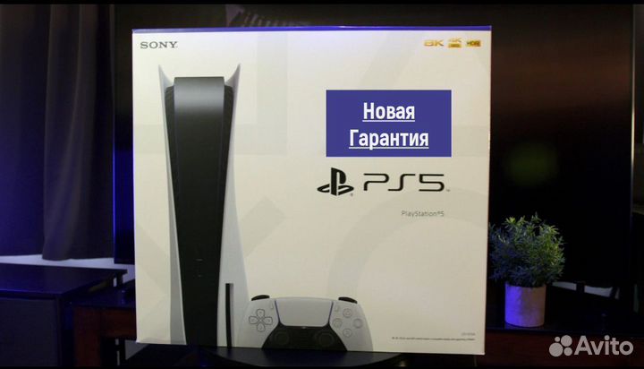 Новая Sony Playstation 5 с гарантией