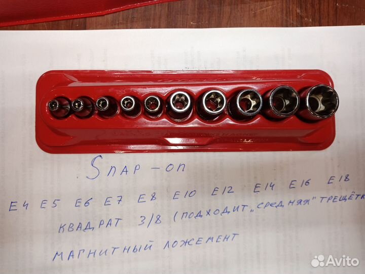 Набор головок Snap-on Е 3/8