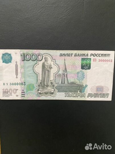 Красивый номер