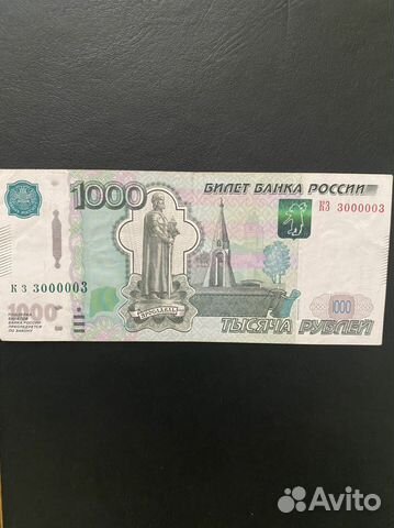 Красивый номер