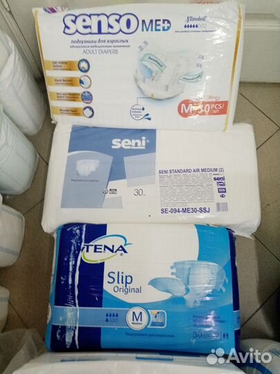 Памперсы для взрослых подгузники