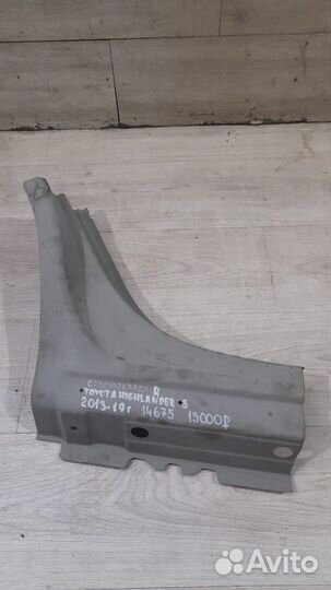 Сапожок задний правый Toyota Highlander 3 С 2013