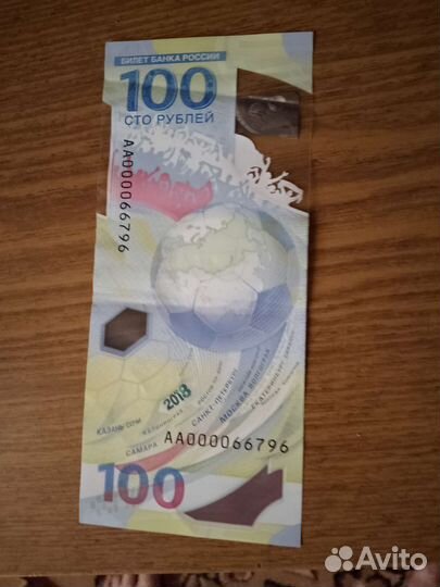 Колекционирование