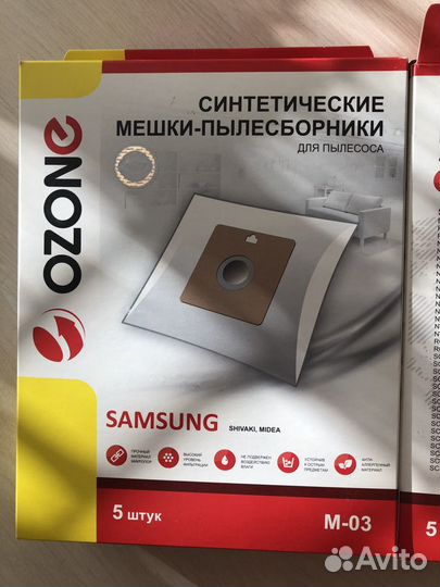 Мешки для пылесоса samsung